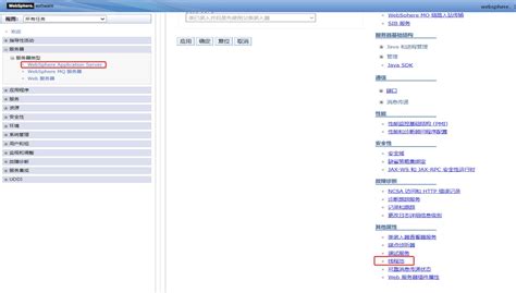 WebSphere软件家族所有产品试用版下载地址 .